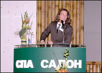 INTERCHARM professional