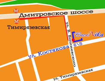 Салон красоты ''ВероNika''