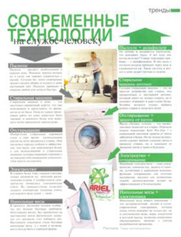 Одного поля ягоды (поле - надсистема для ягоды)