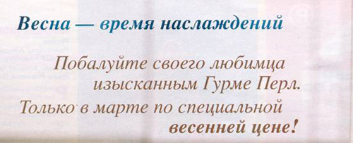 Что такое скидки и как с этим бороться. Имшинецкая Ия