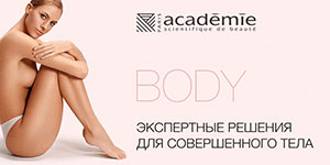 Августовские семинары компании Академия научной красоты в Санкт-Петербурге