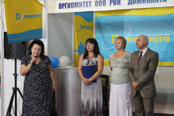 Косметическая выставка в Крыму