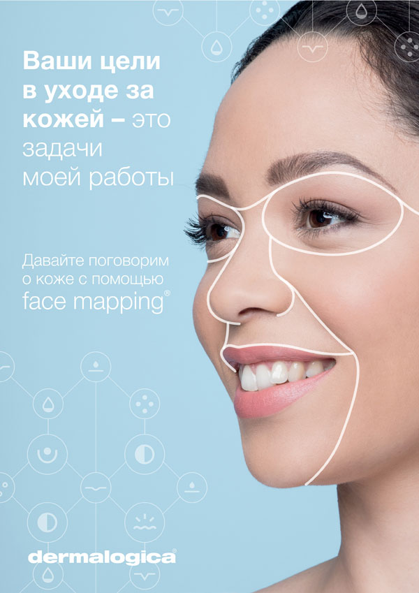 FACE MAPPING