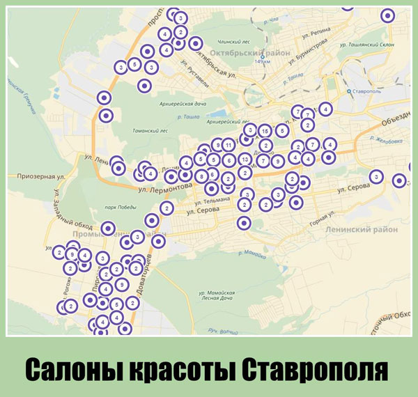 Курс администратора салона красоты в Ставрополе