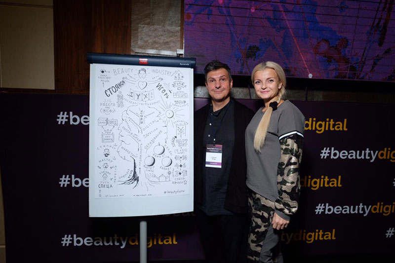 Все лидеры бьюти-индустрии на Beauty Digital Forum