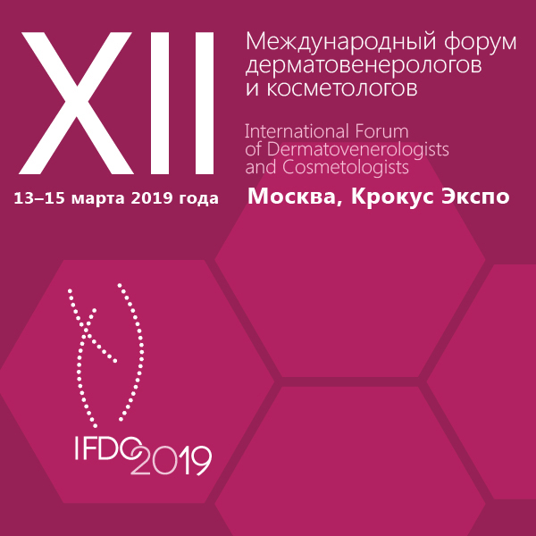 XII Международный форум дерматовенерологов и косметологов - IFDC2019