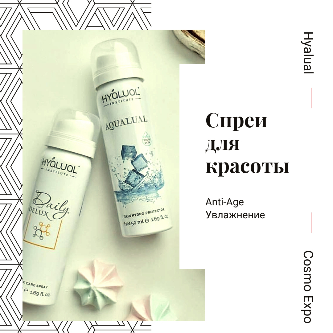 anti aging kozmetikai ipar)